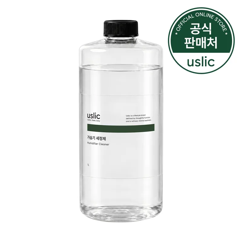 어슬릭 가습기 세정제 석회질제거 액체 구연산