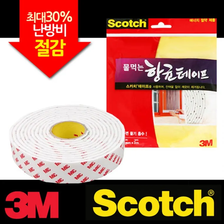3M 창문 결로방지 물먹는 테이프 물흡수 물기