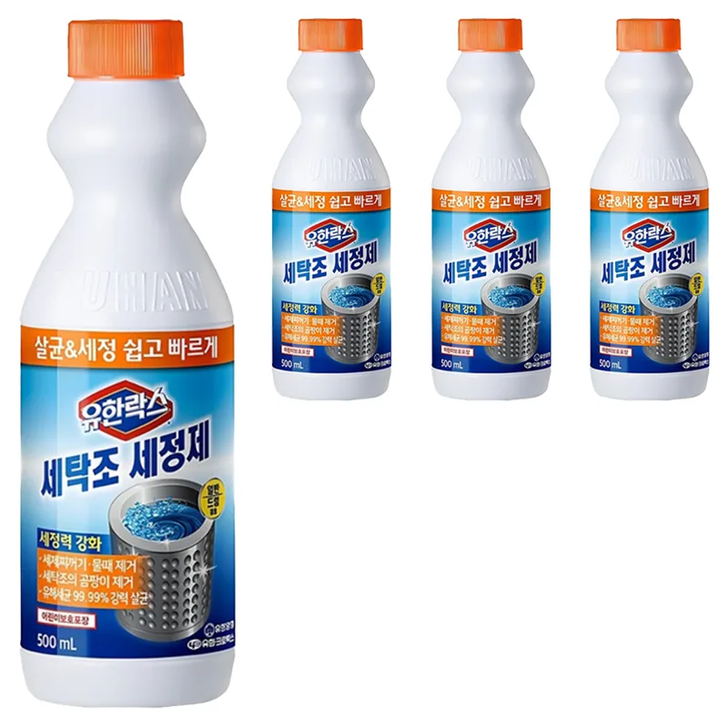 유한락스 세탁조 세정제