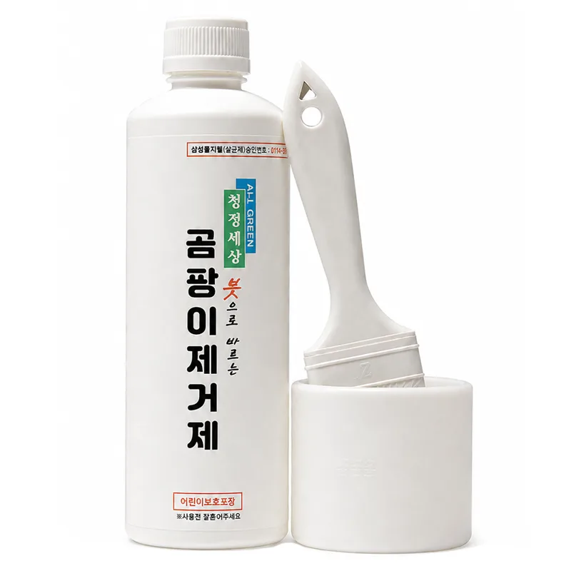 청정세상 붓으로 바르는 곰팡이 제거제 (붓포함)